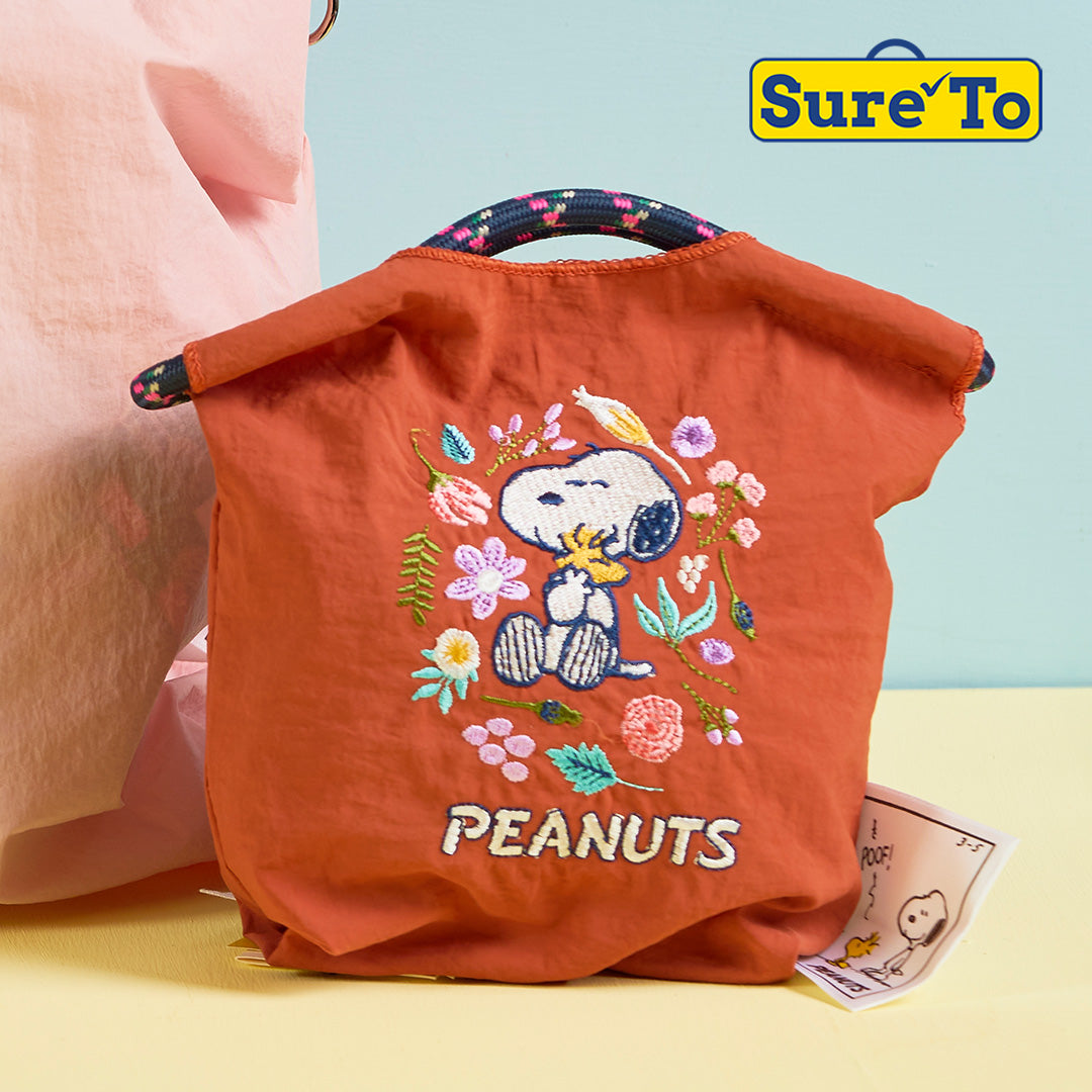 Sureto Brown Peanuts drawstring bag small